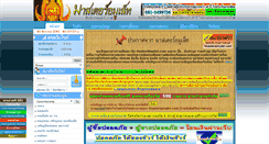 Desktop Screenshot of masteramulet.com